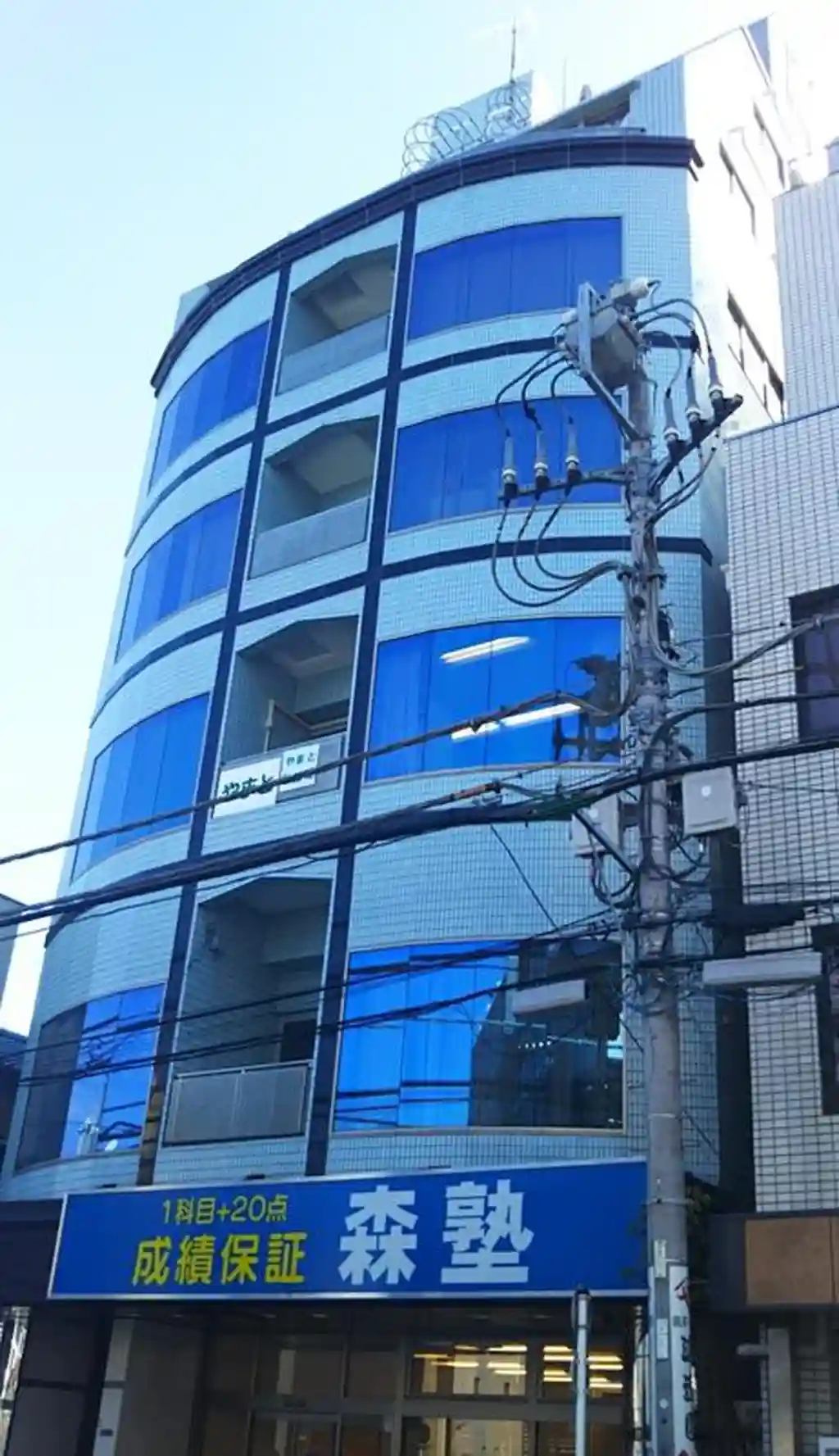 スリーエス大和ビル 外観