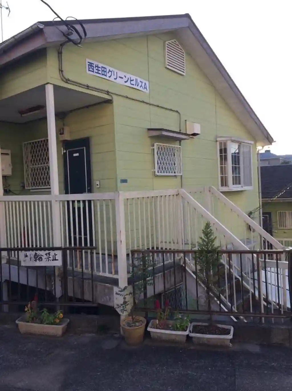 グリーンヒルズA 外観