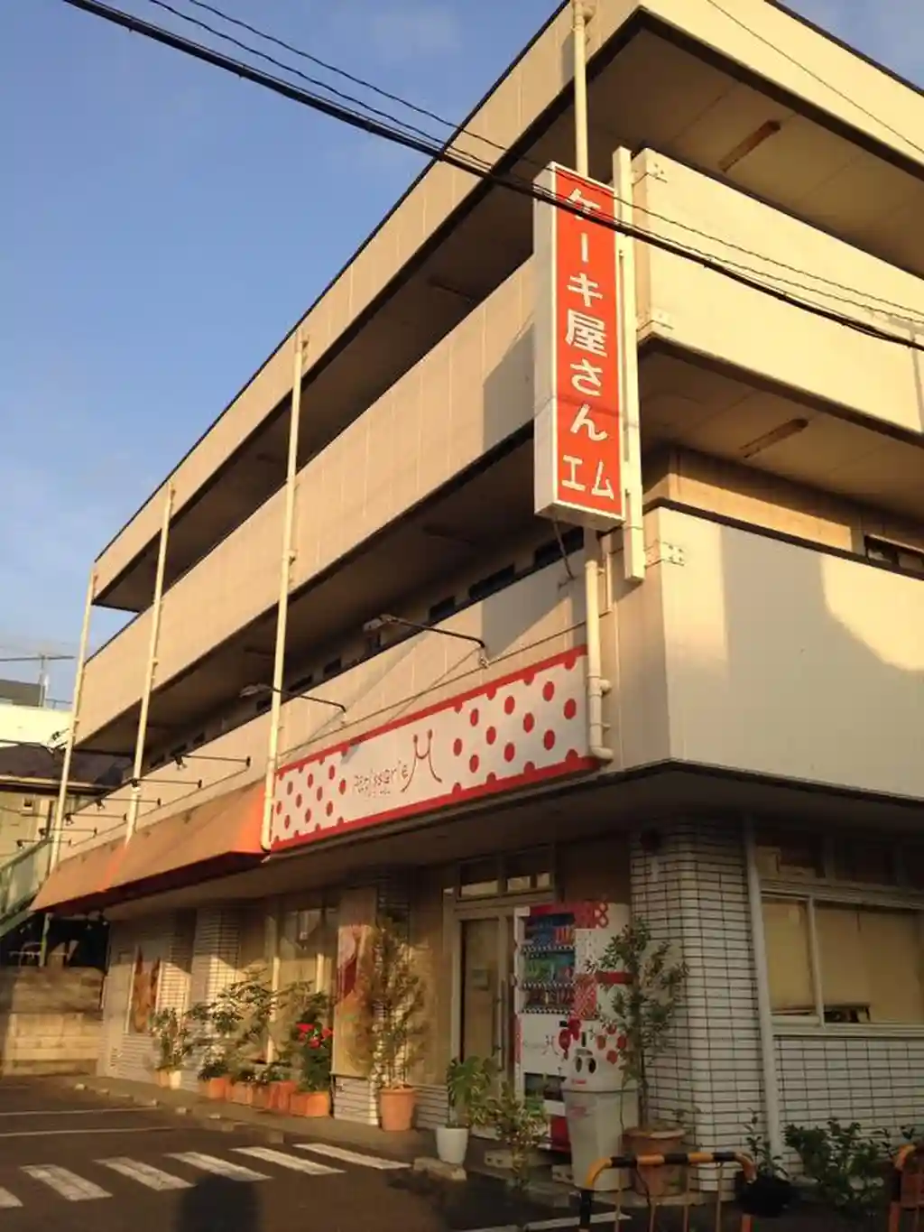 ロワール三田部 外観