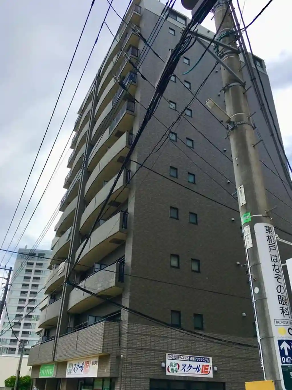 東和ビル 外観