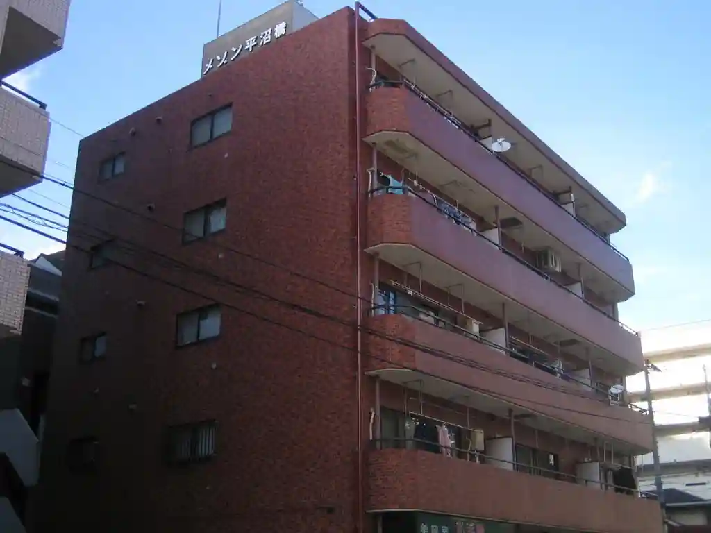 メゾン平沼橋 外観