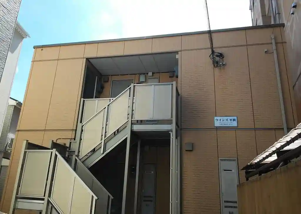 ウインズ平間 外観
