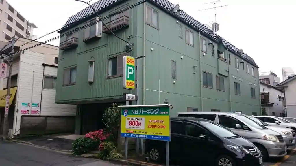 ハイツ若草 外観