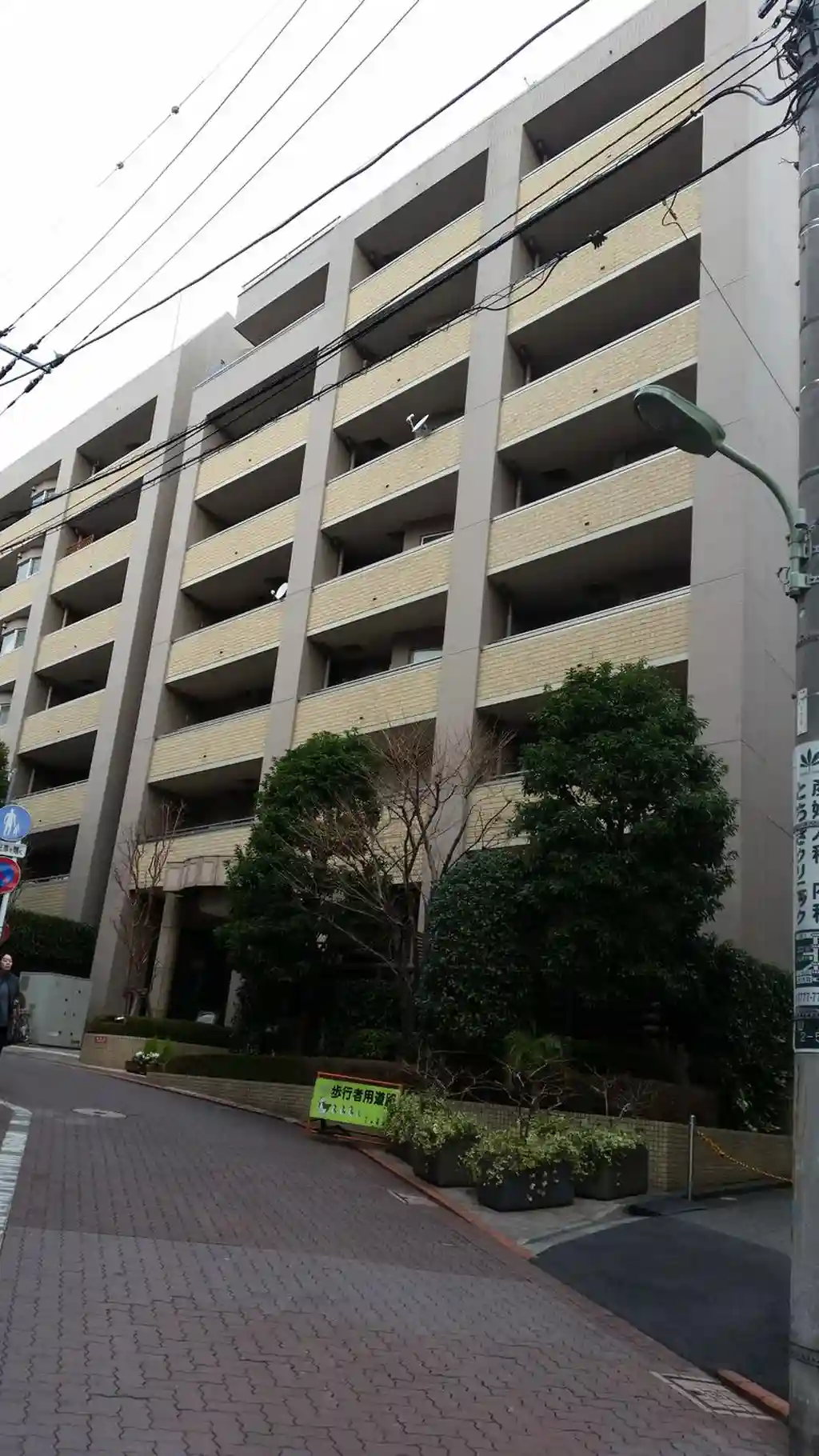 コンセール大森山王弐番館 外観