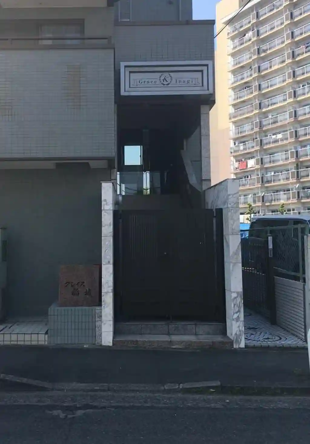 グレイス稲城 外観