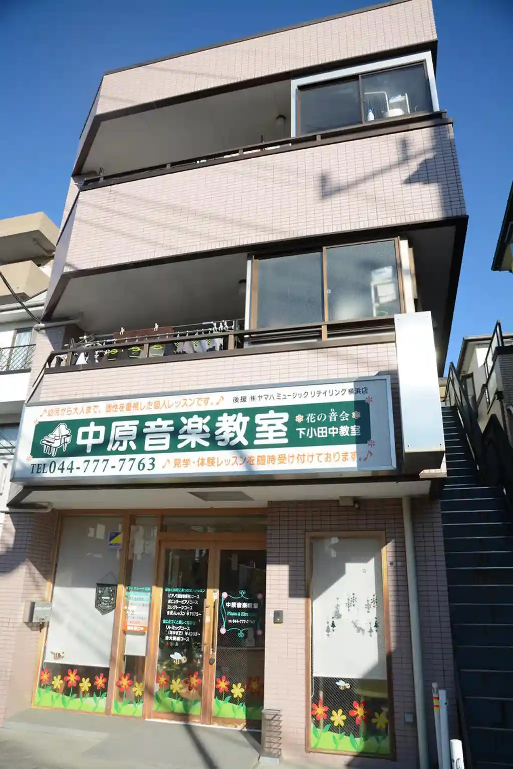 竹内ビル 外観