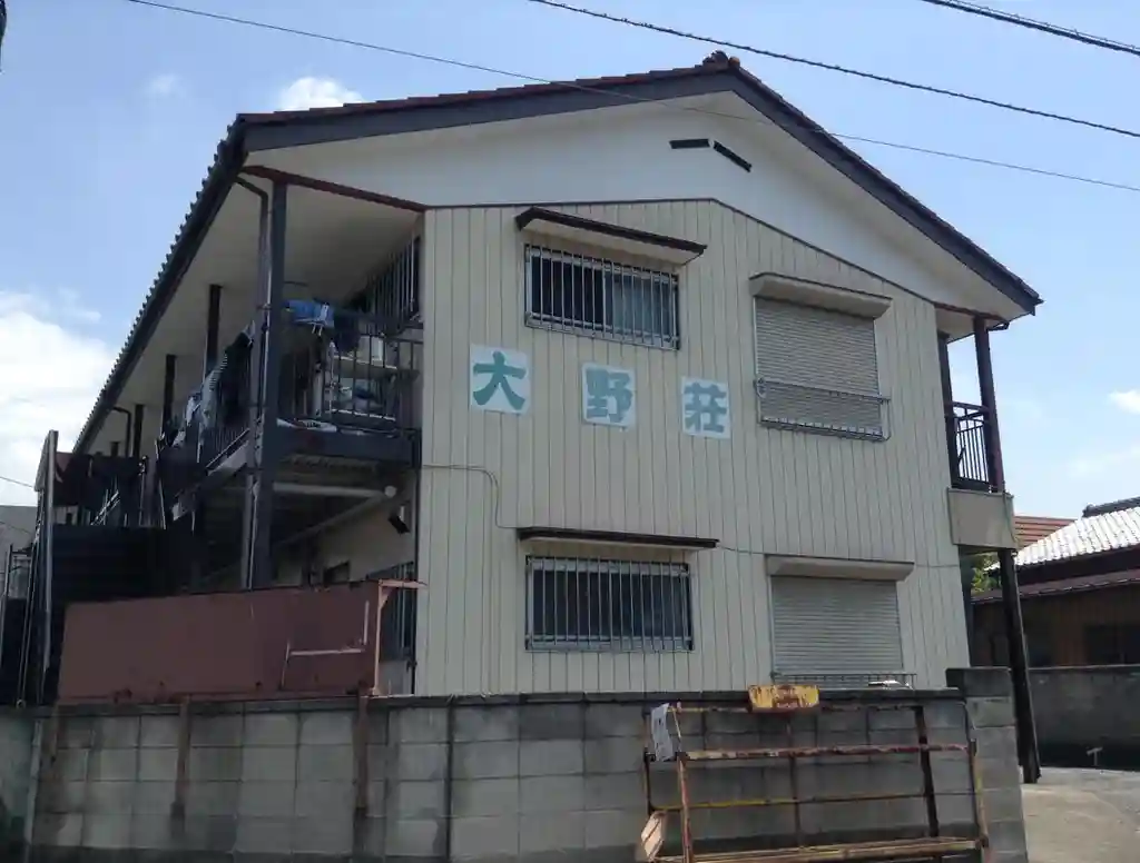 大野荘 外観
