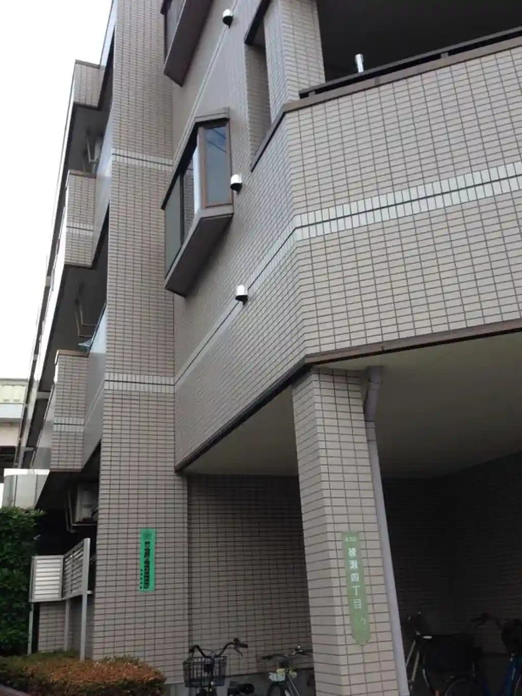 ドルフ綾瀬 外観