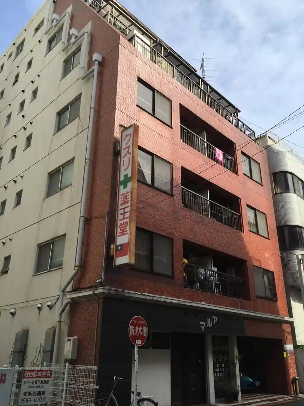 メゾン王城 外観