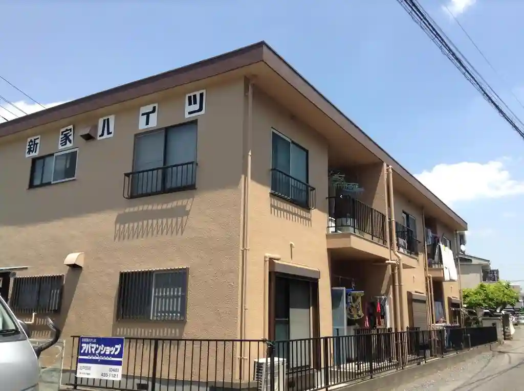 新家ハイツ 外観