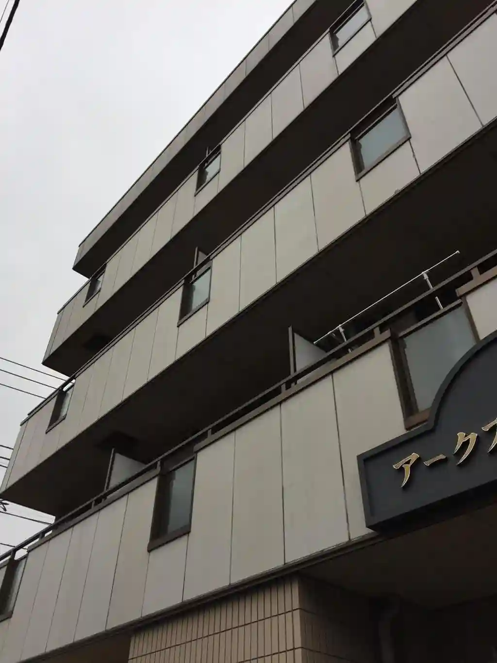 アークスペース調布 外観
