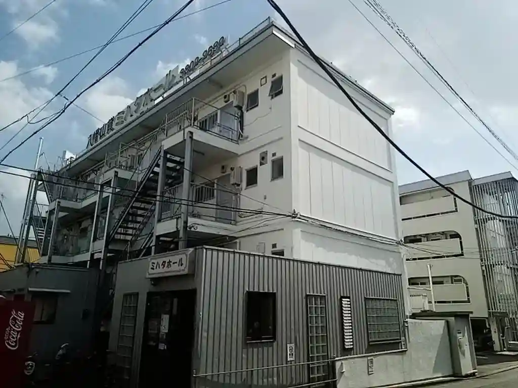 第1八幡山マンション 外観
