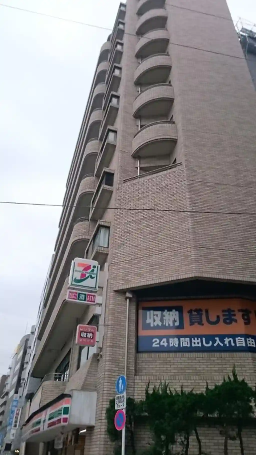 サニーヒルズ北大塚 外観