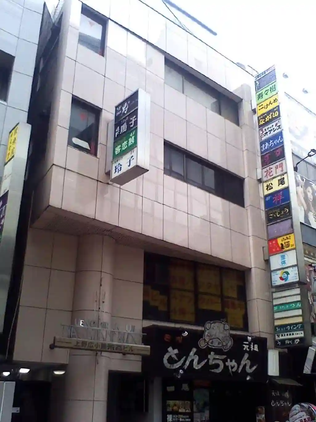 上野広小路永谷ビル 外観