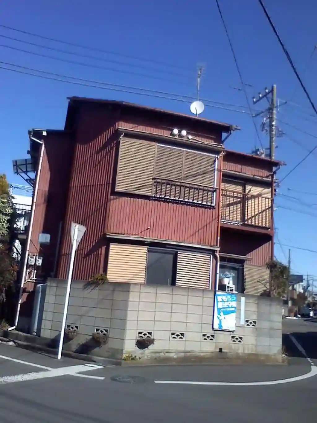 高橋荘 外観