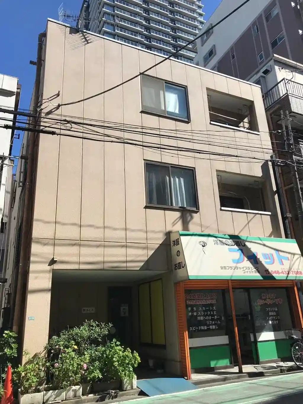 熊木ビル 外観