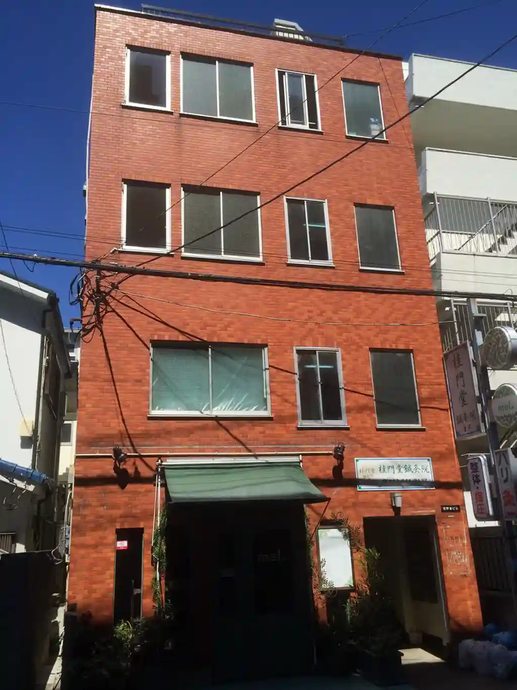 田野倉ビル 外観