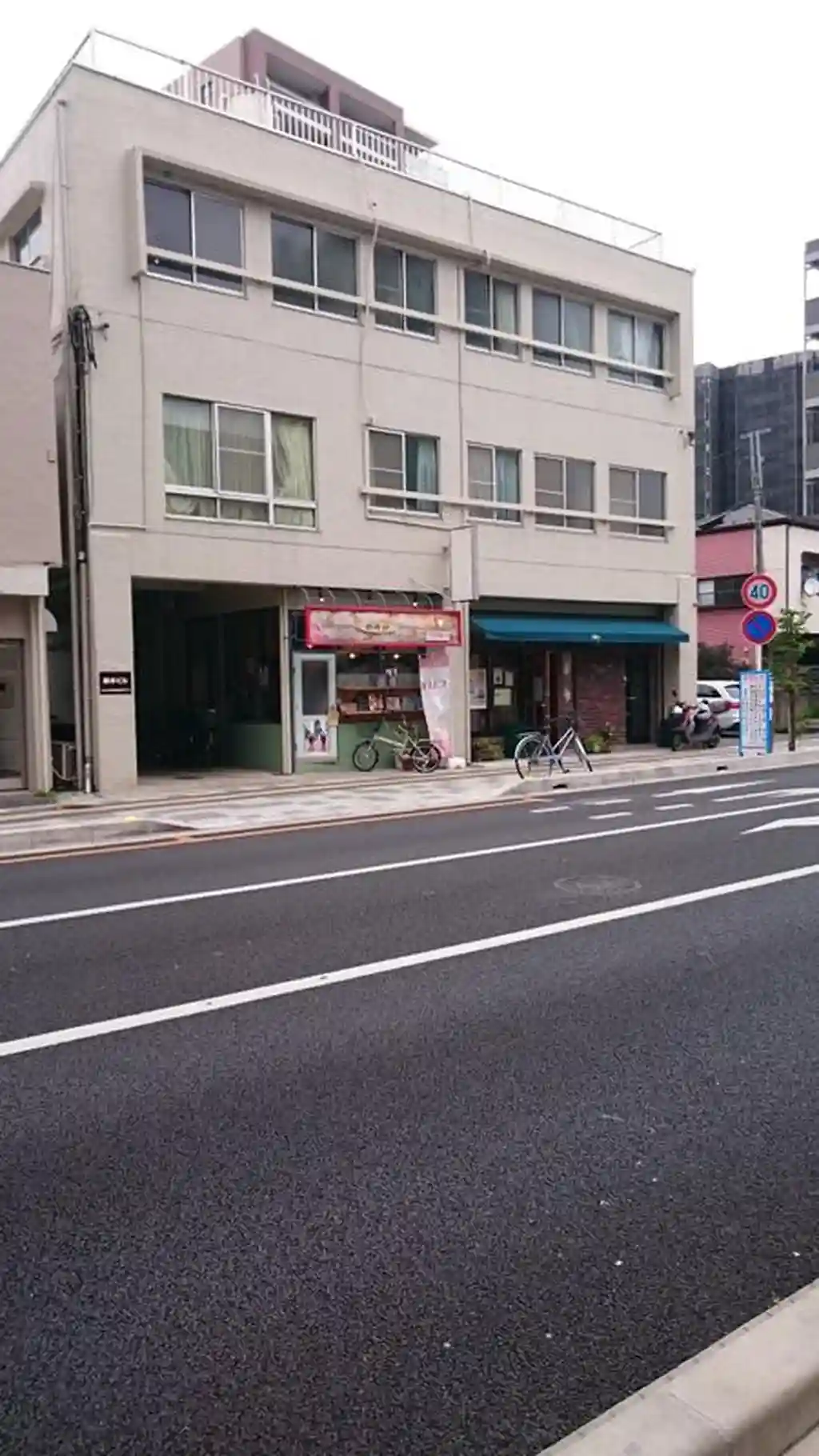 細井ビル 外観
