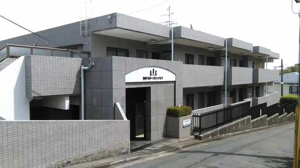 百合ヶ丘オークビレッジビラ 外観
