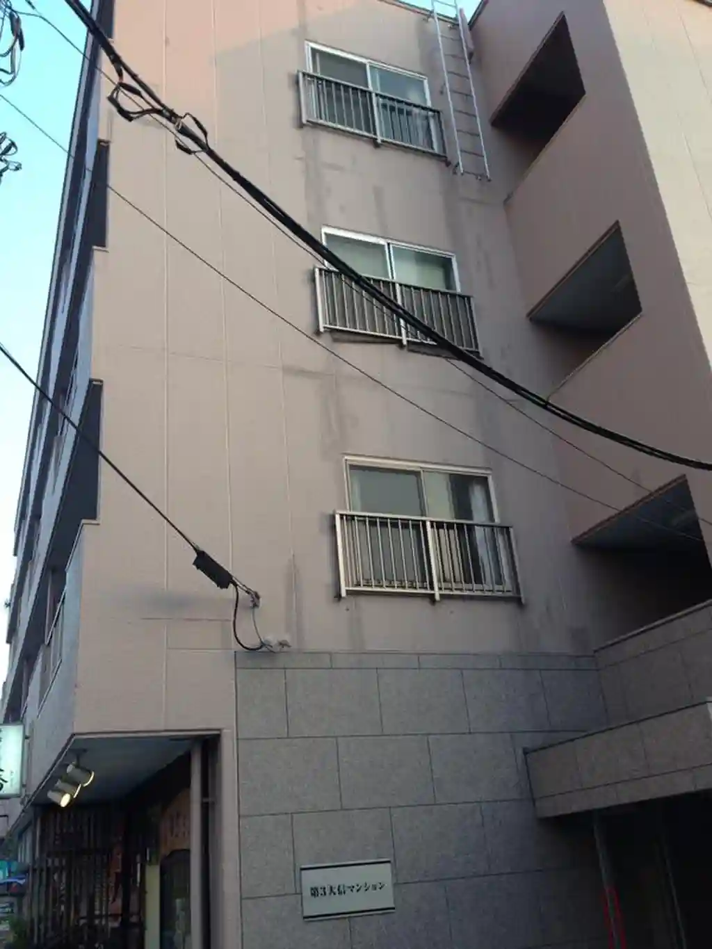 第3大信マンション 外観