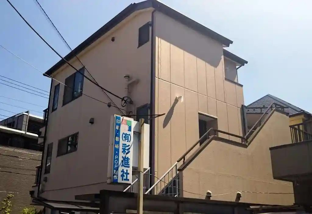 ファミーユ・レイ 外観