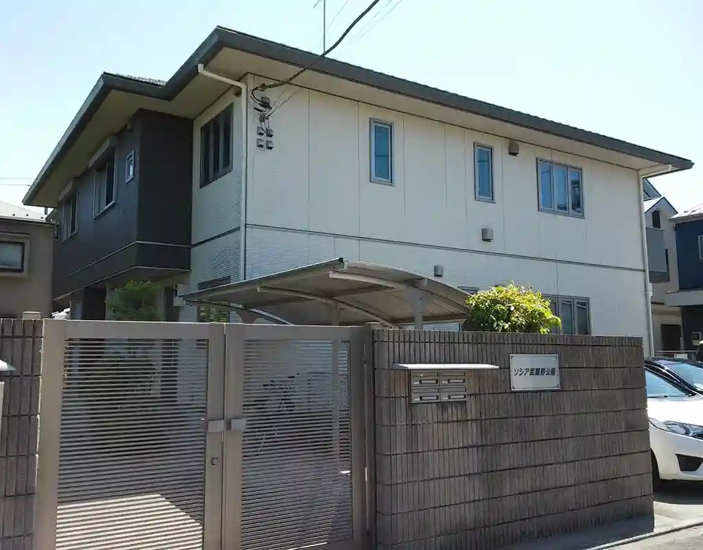 ソシア武蔵野公園 外観