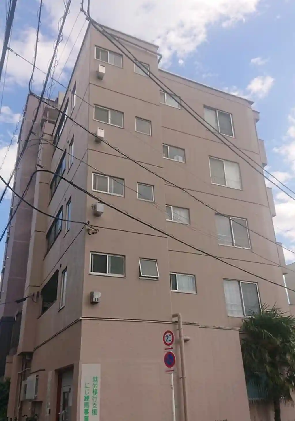 第二矢幸マンション 外観