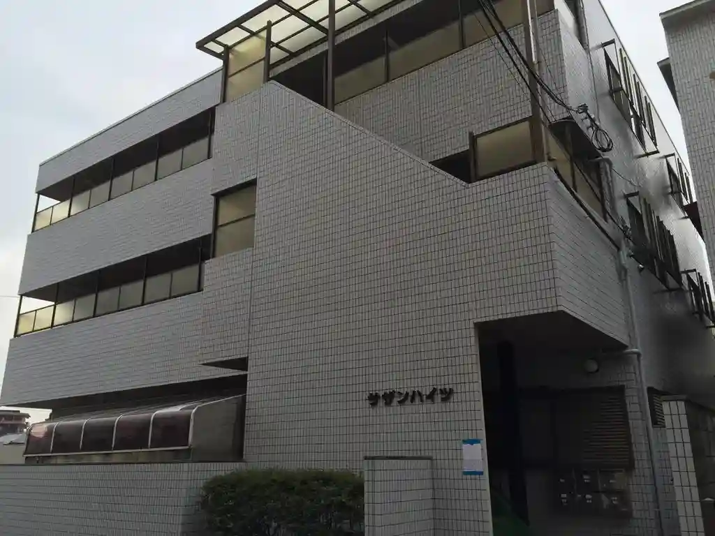 サザンハイツ 外観