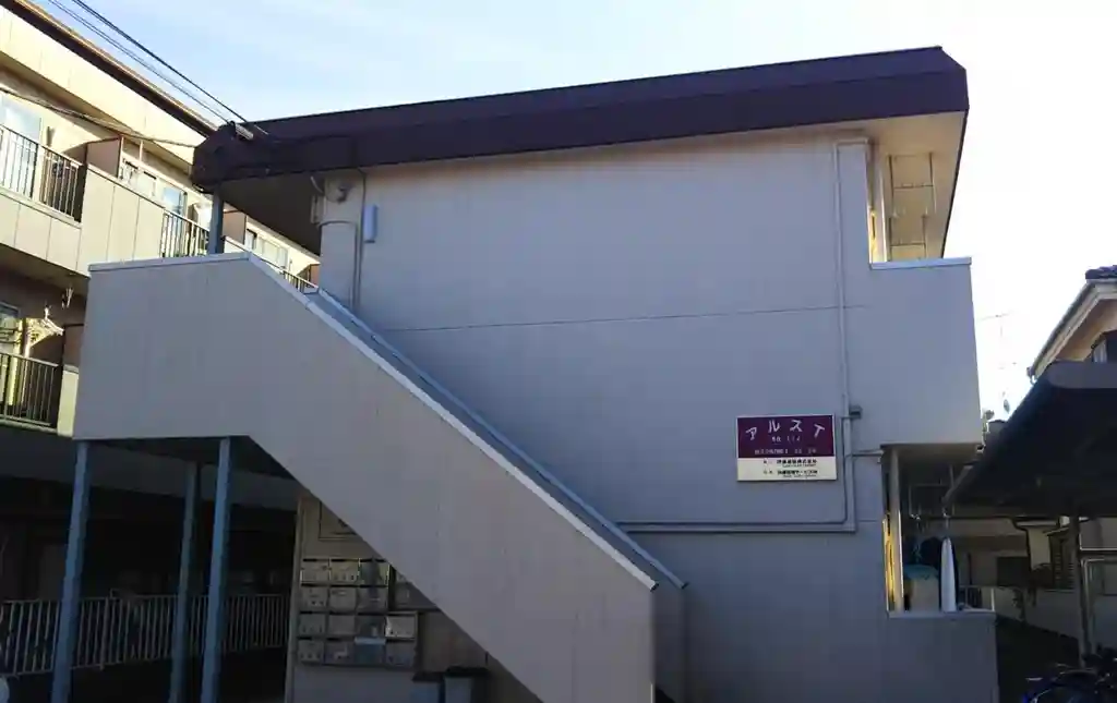 アルスTNo.174 外観