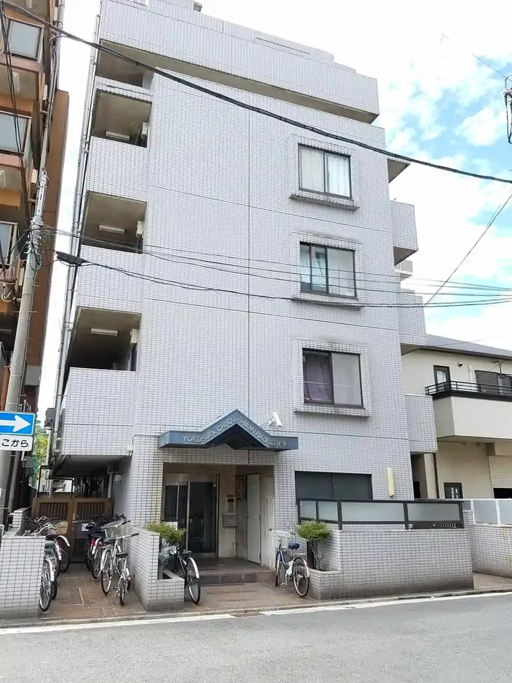 横須賀中央ダイカンプラザシティ３ 外観