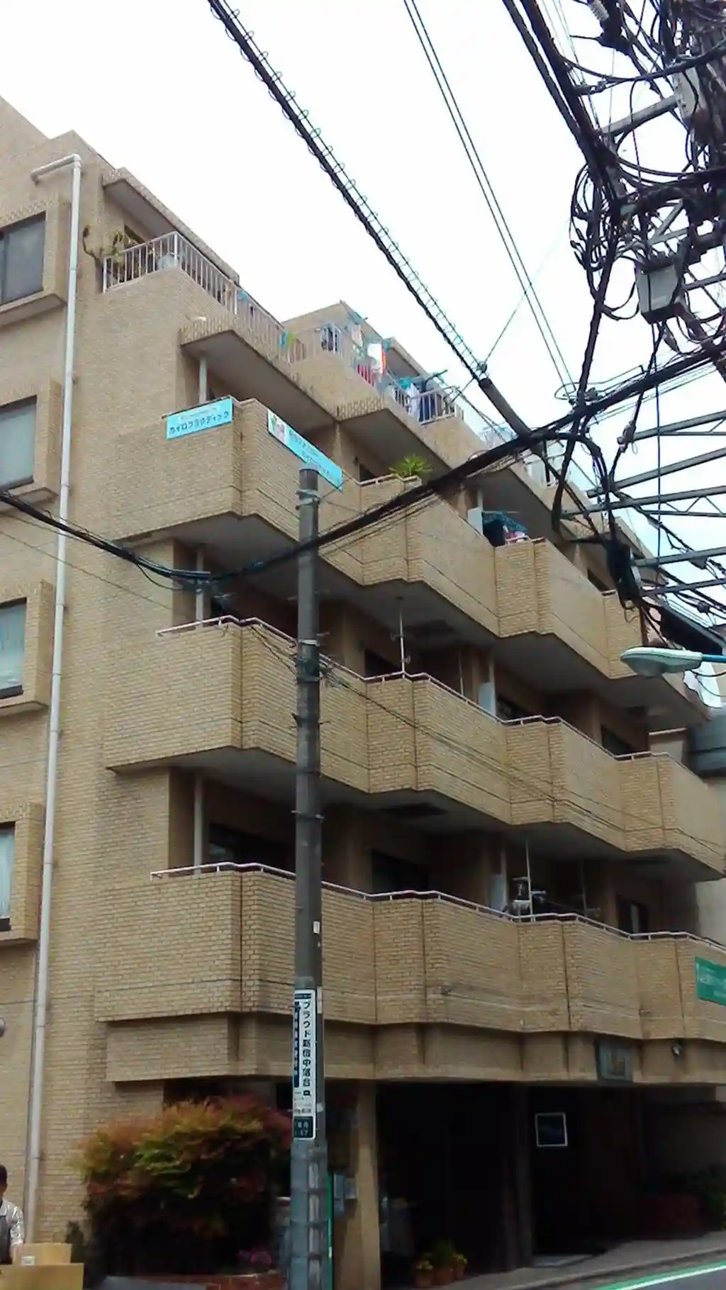 プロスペリティS目白 外観