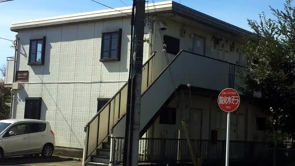 ヨッシー九沢 外観