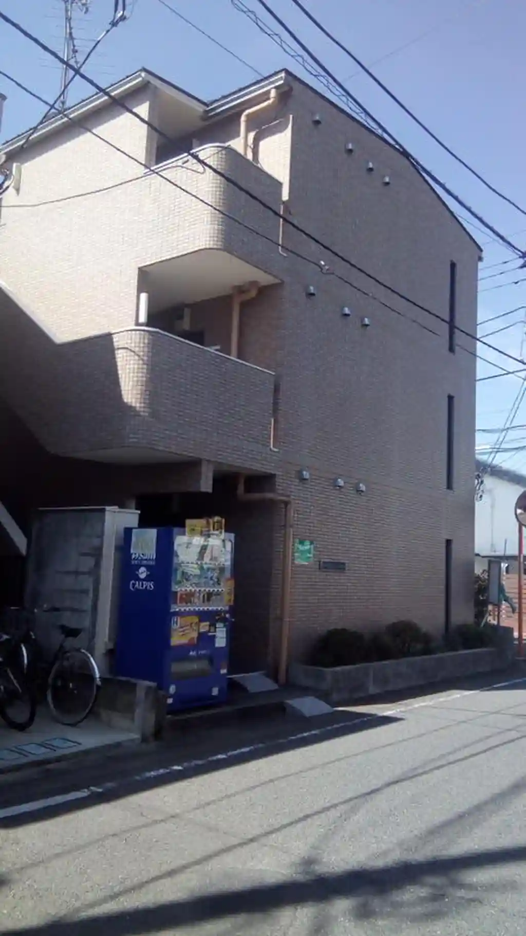 コスモヒルズ 外観