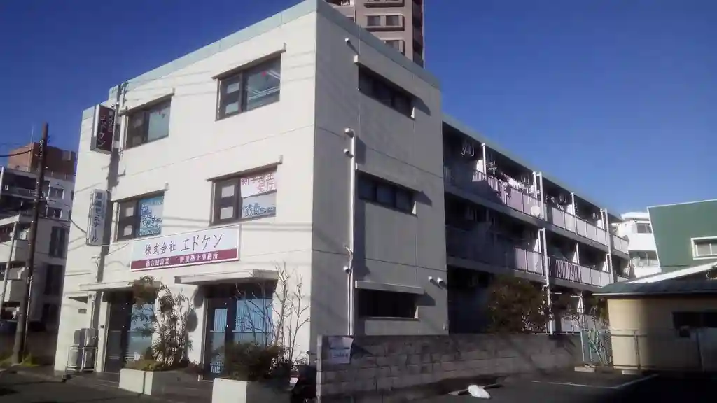保栄ビル 外観