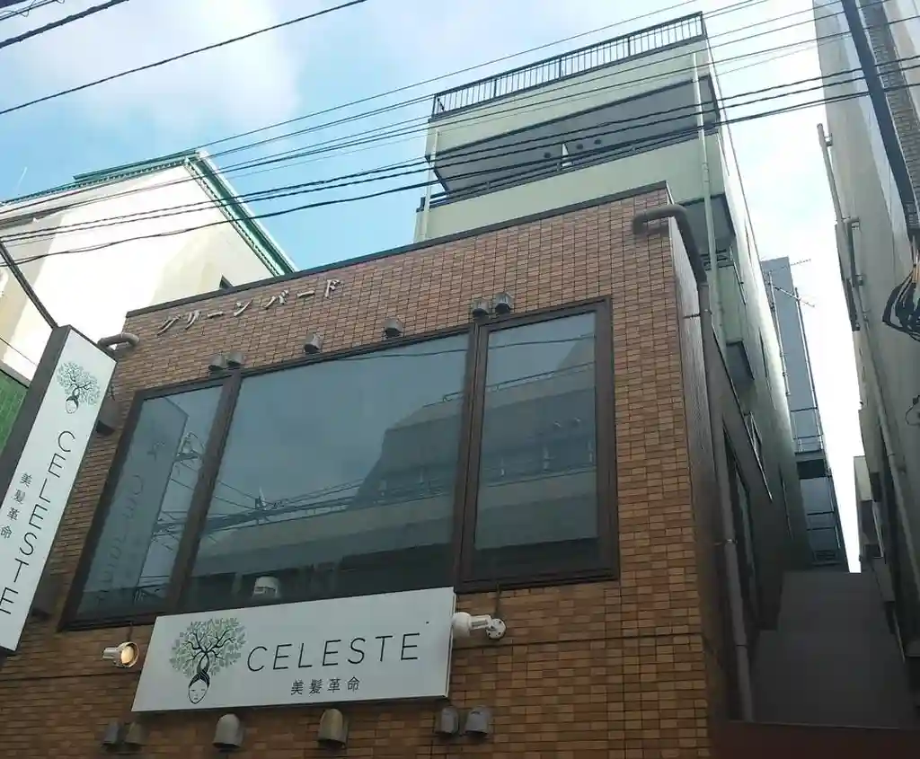 グリーンバード 外観