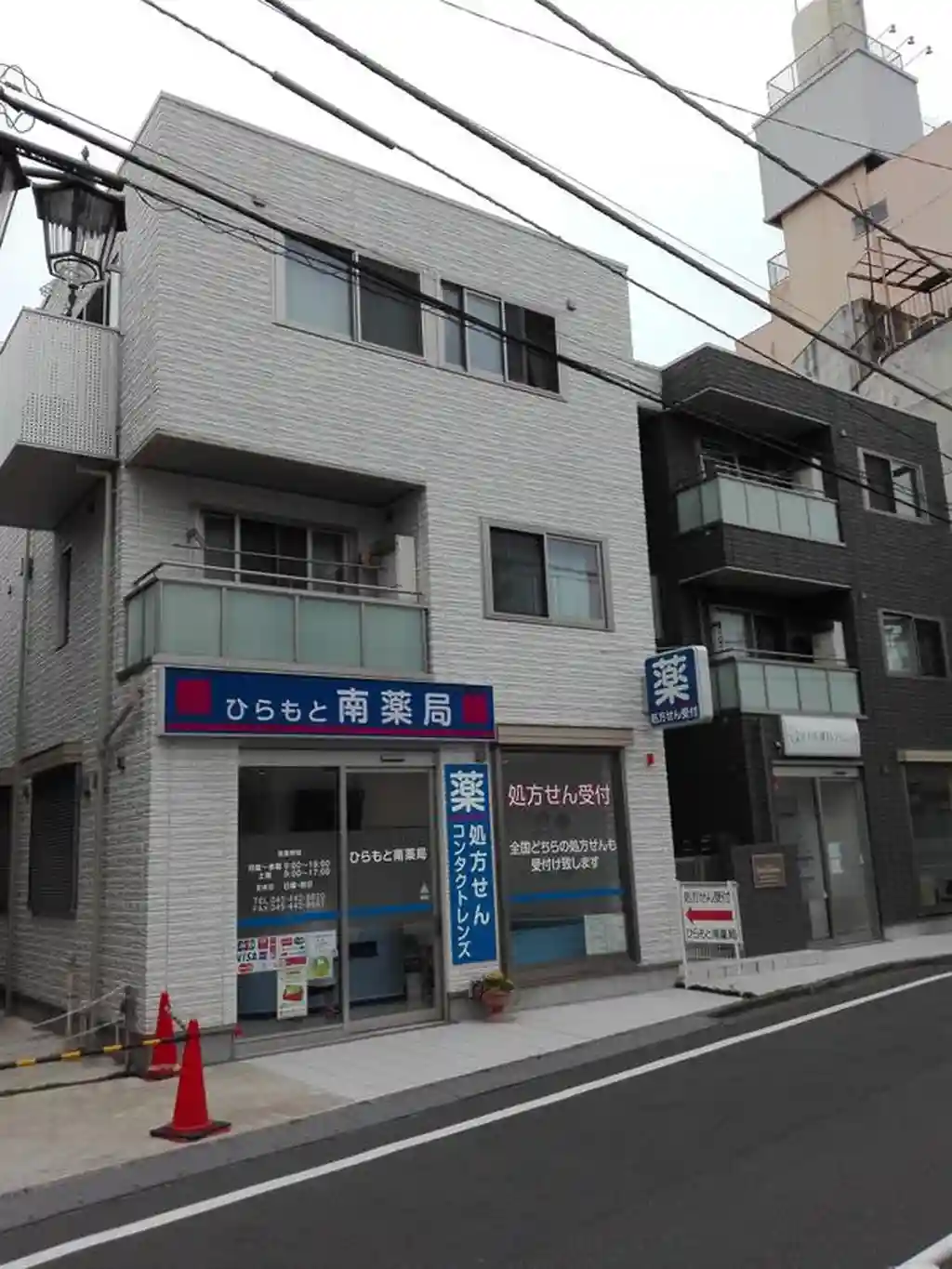 レラジオーネ 外観
