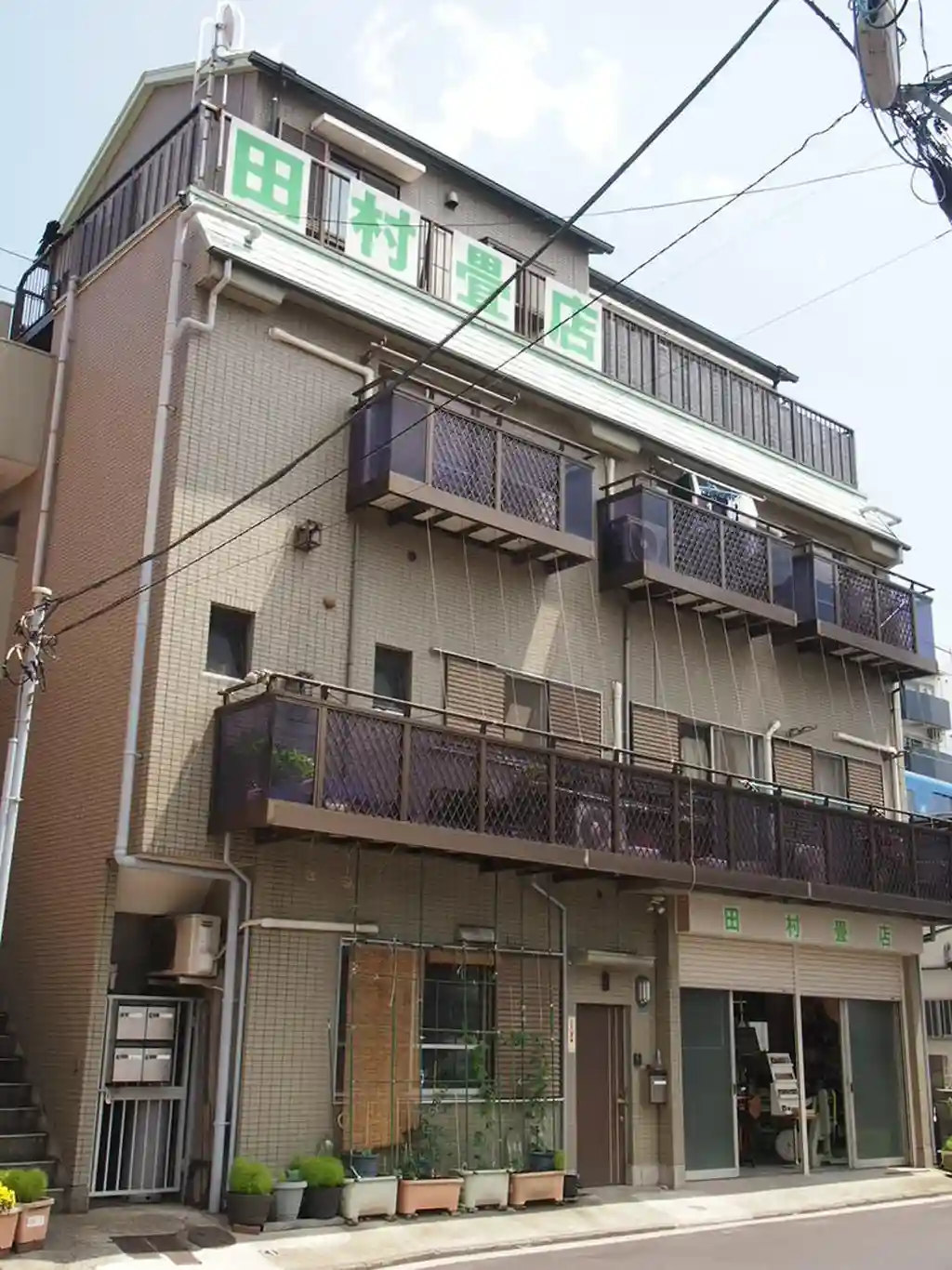 田村ビル 外観