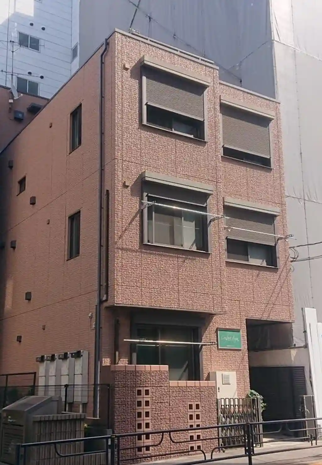 コンフォール入谷 外観