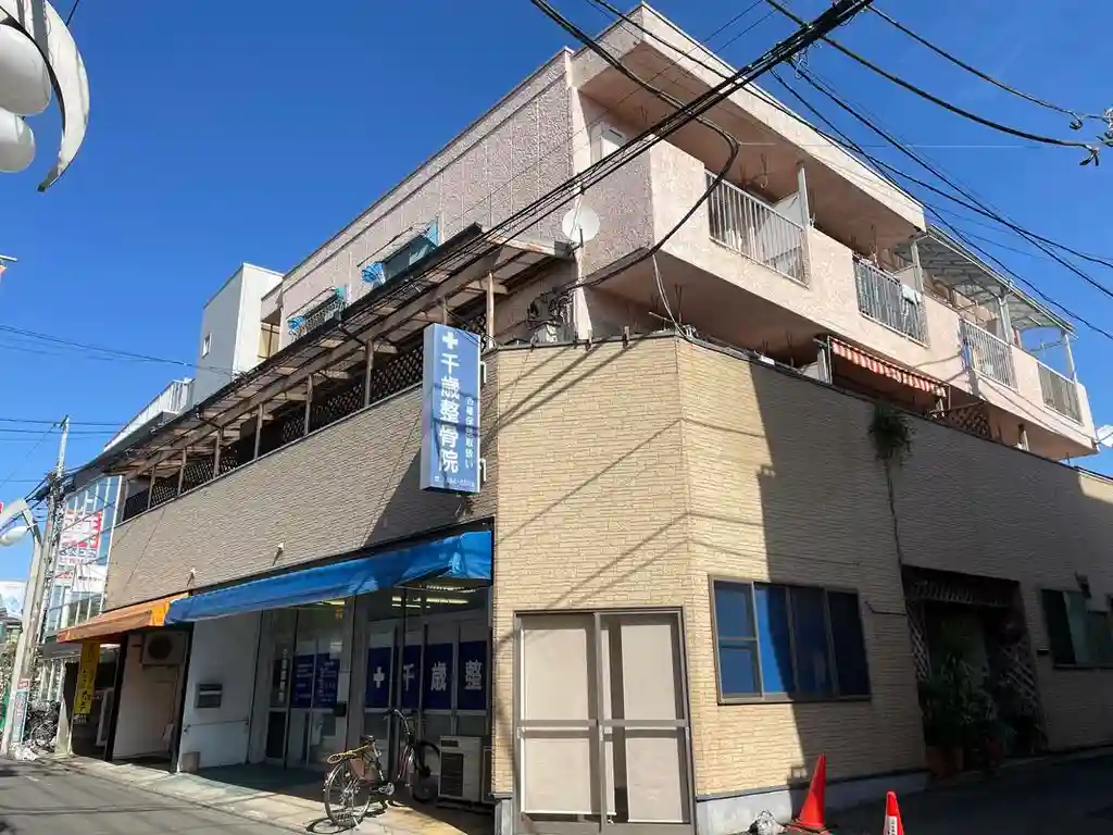 千歳台マンション 外観
