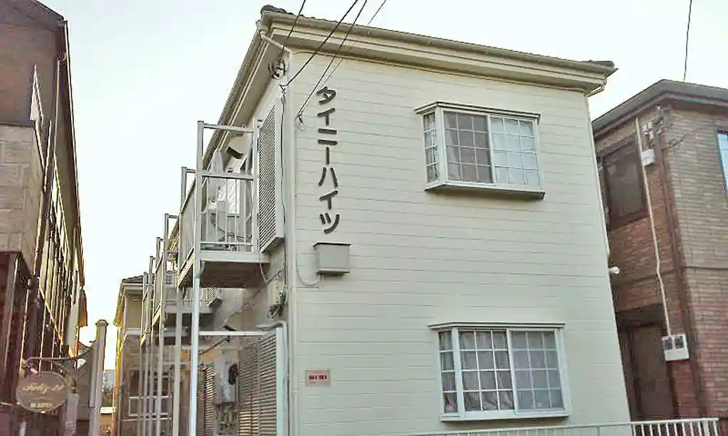 タイニィハイツ 外観