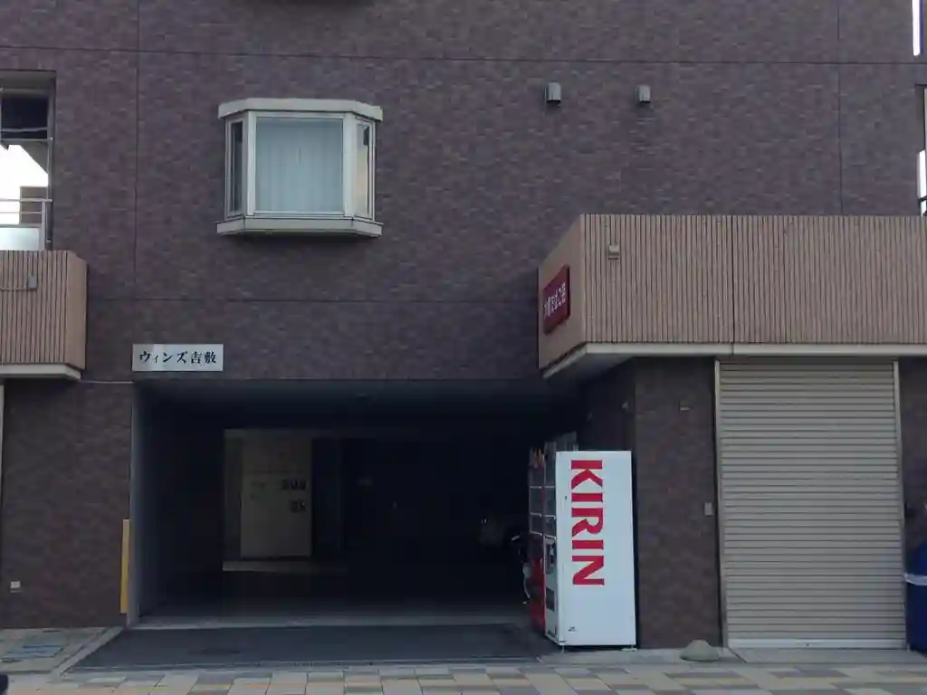 ウィンズ吉敷 外観