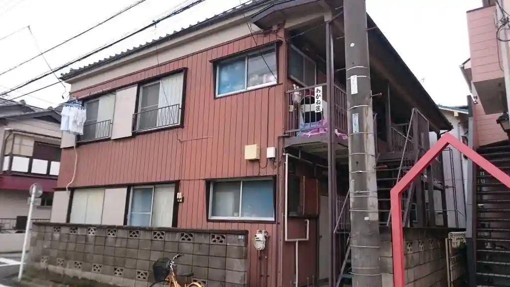 あかね荘 外観