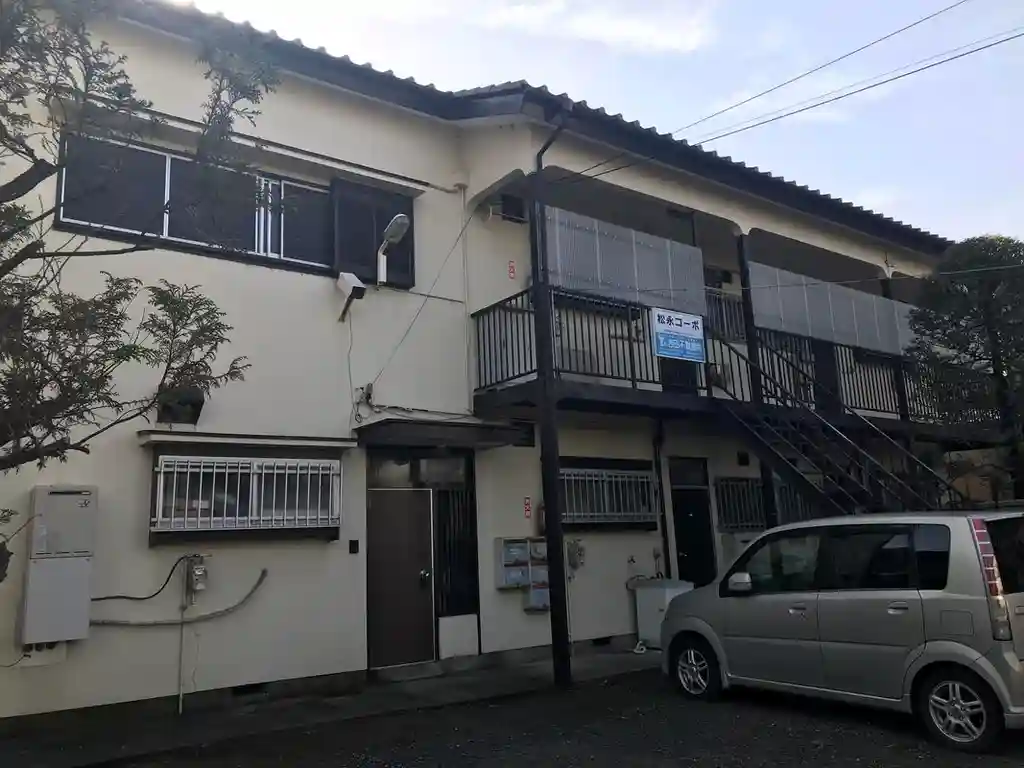 松永コーポ 外観