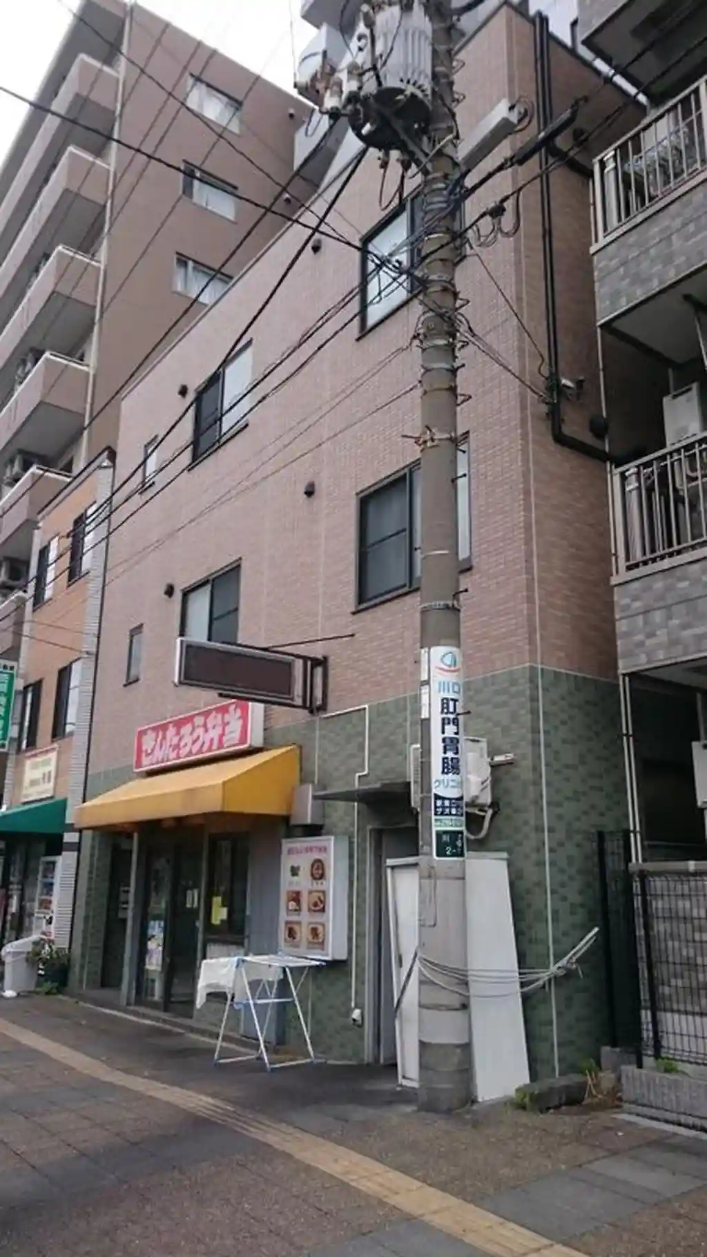 エーアイコート 外観
