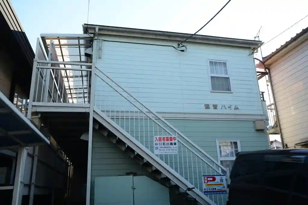 観音ハイム 外観