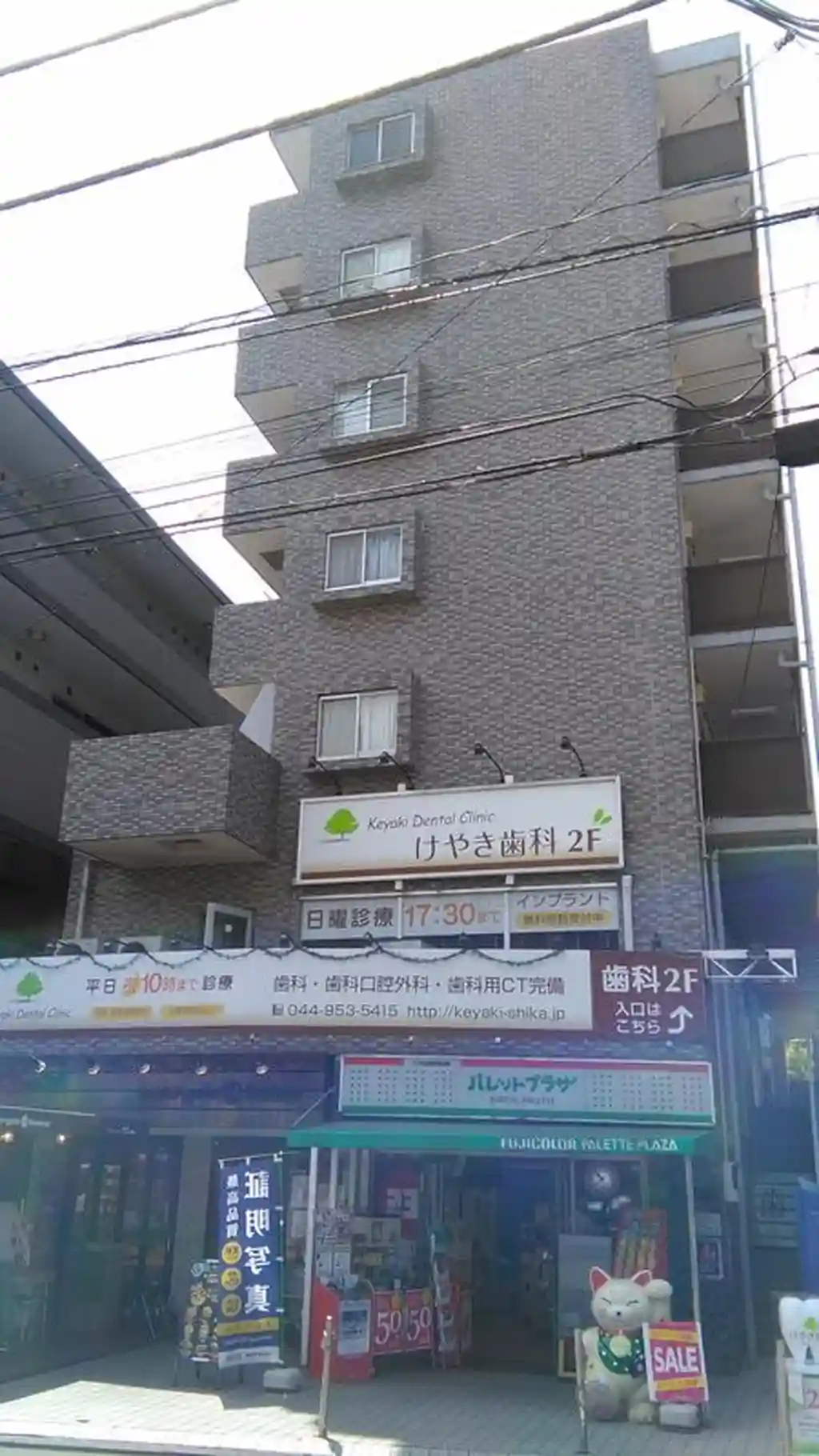 リュミエール 外観