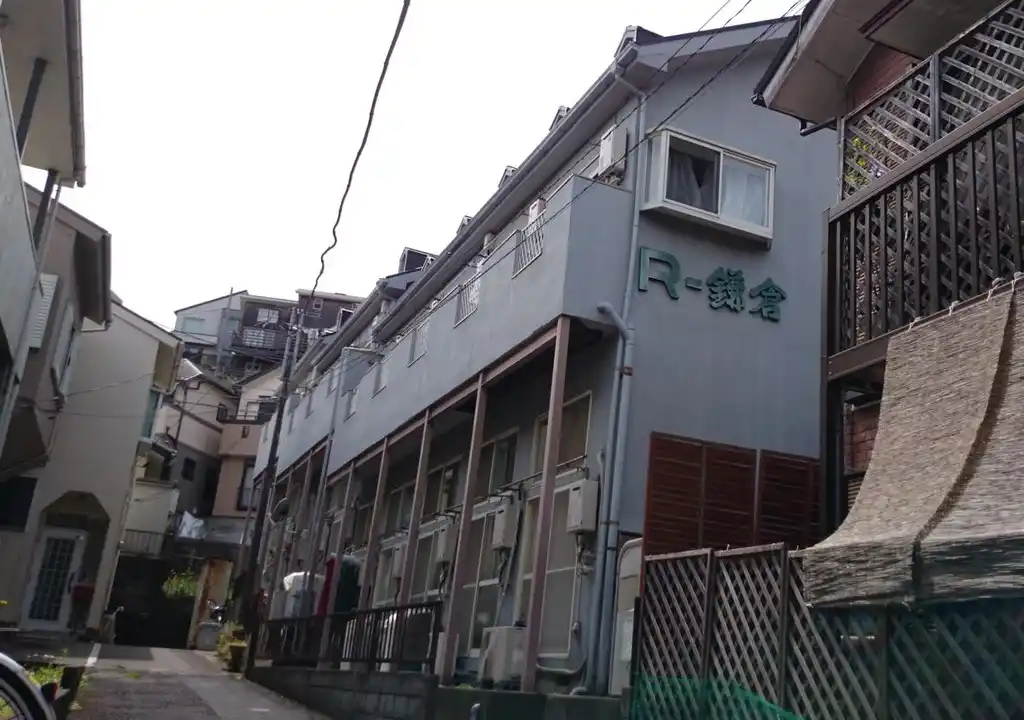 R-鎌倉 外観