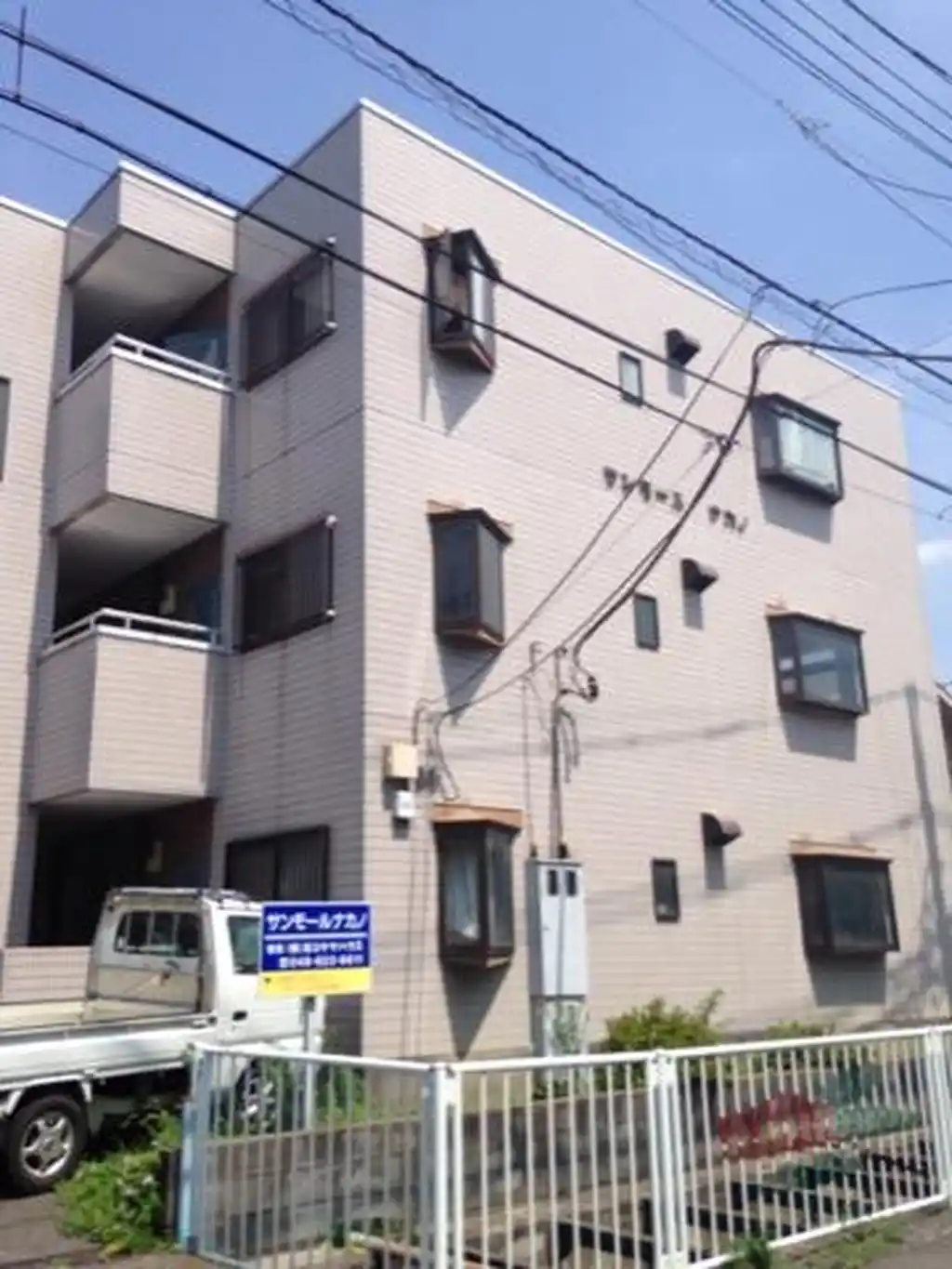 サンモールナカノ 外観