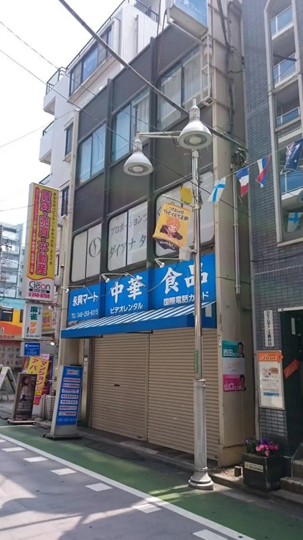 第2富士ビル 外観