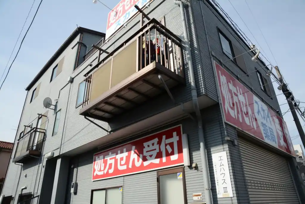 エムハウス III 外観
